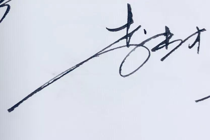 第233期，自己学会设计个性签名，可以运用于各种场合各种签名