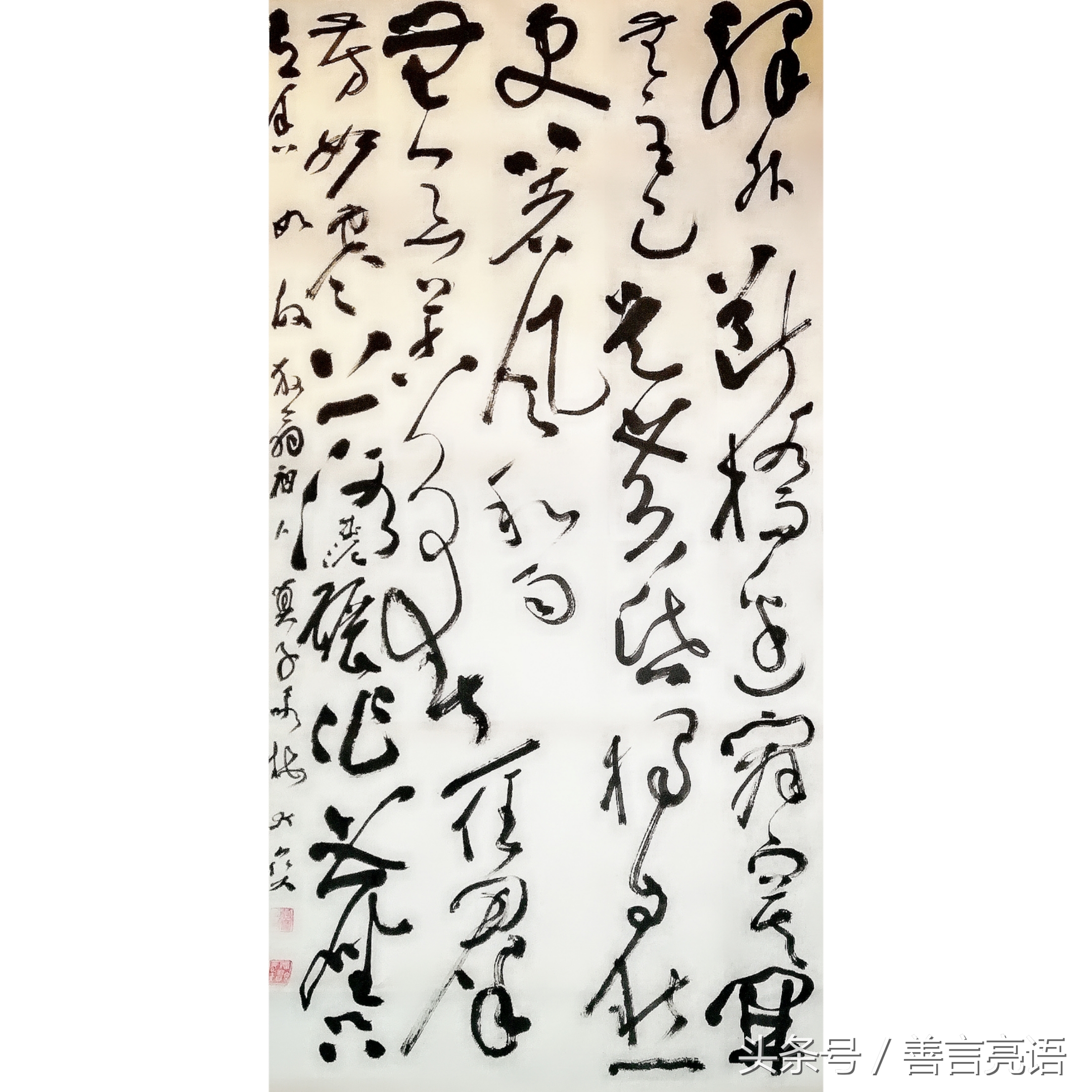 李多善书法欣赏,李多喜全部视频