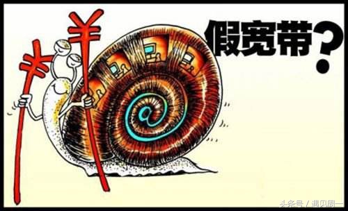 为什么100m宽带只有1m,为什么光纤网速只有100k