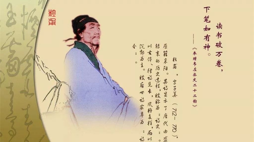 李白杜甫白居易王维都被称为什么 (李白杜甫王维哪个好看)