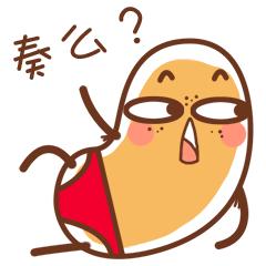 山东菏泽骂人方言,山东菏泽鄄城方言大全