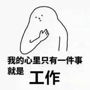 鎴戞槸濡傛璁ょ湡鏂囨,浣犵殑濂楄矾澶繁鎴戝嵈閭d箞璁ょ湡