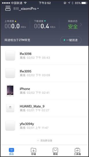 小米路由器pro设置技巧,小米路由器pro