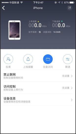 小米路由器pro设置技巧,小米路由器pro