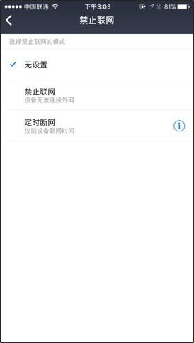 小米路由器pro设置技巧,小米路由器pro