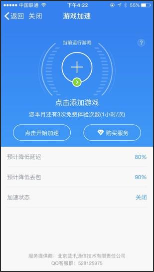 小米路由器pro设置技巧,小米路由器pro