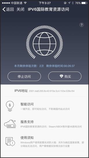 小米路由器pro设置技巧,小米路由器pro