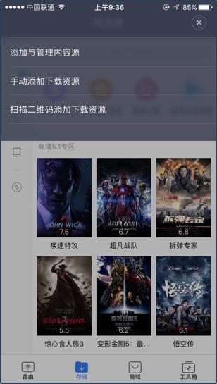 小米路由器pro设置技巧,小米路由器pro