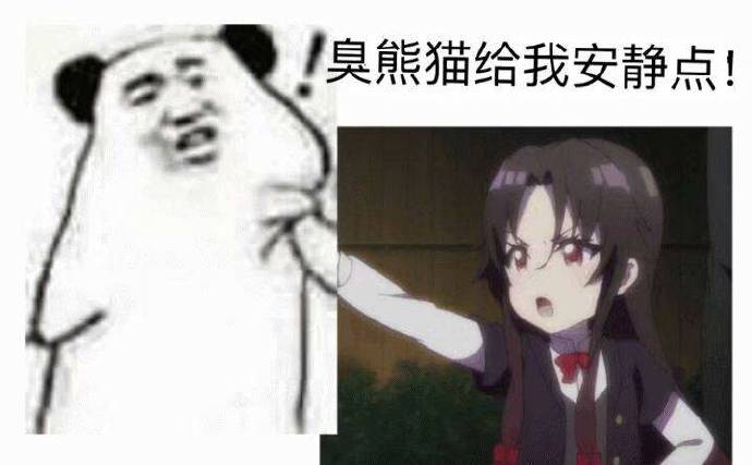 熊猫头骂人表情包阴阳怪气,100个高级怼人表情包熊猫