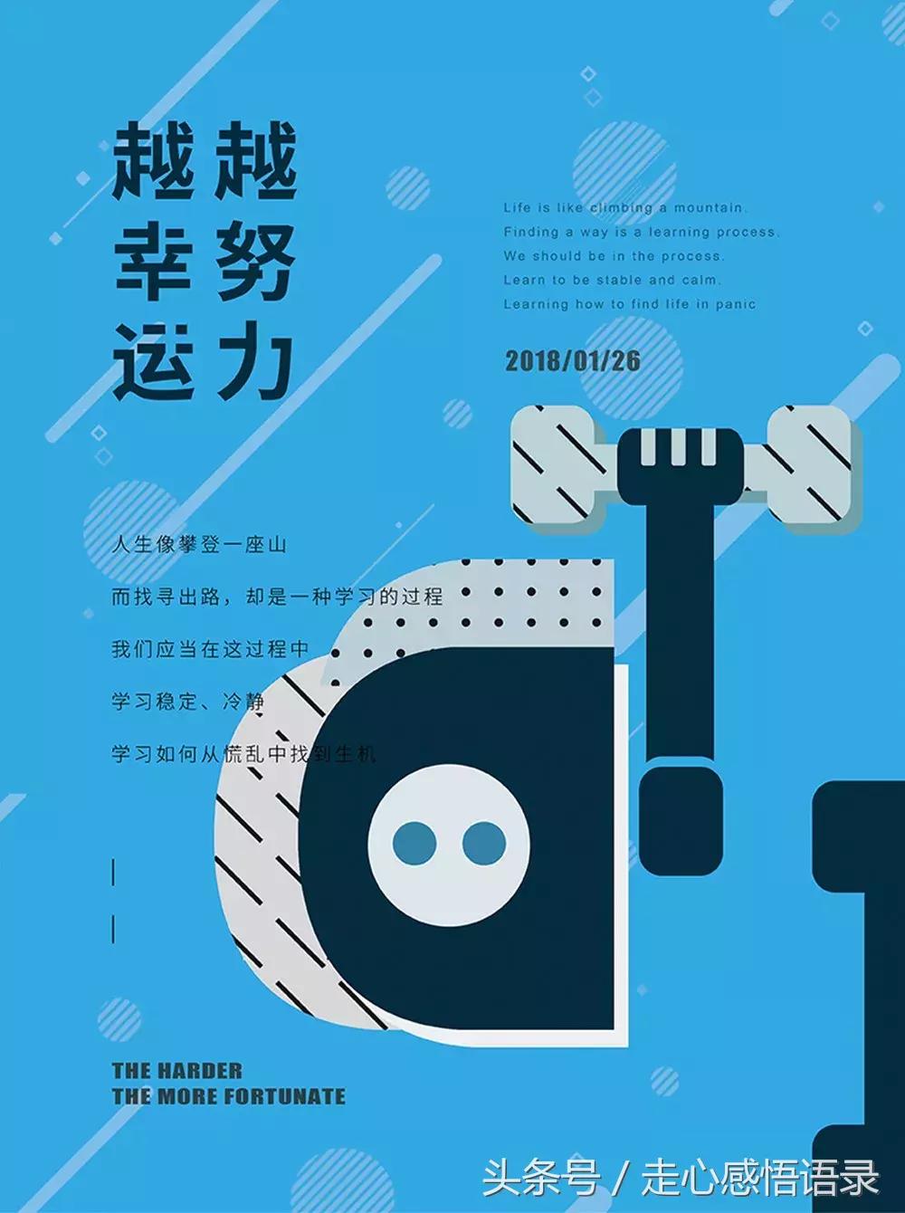 在逆境中坚持才叫本事,从困难中坚持下来