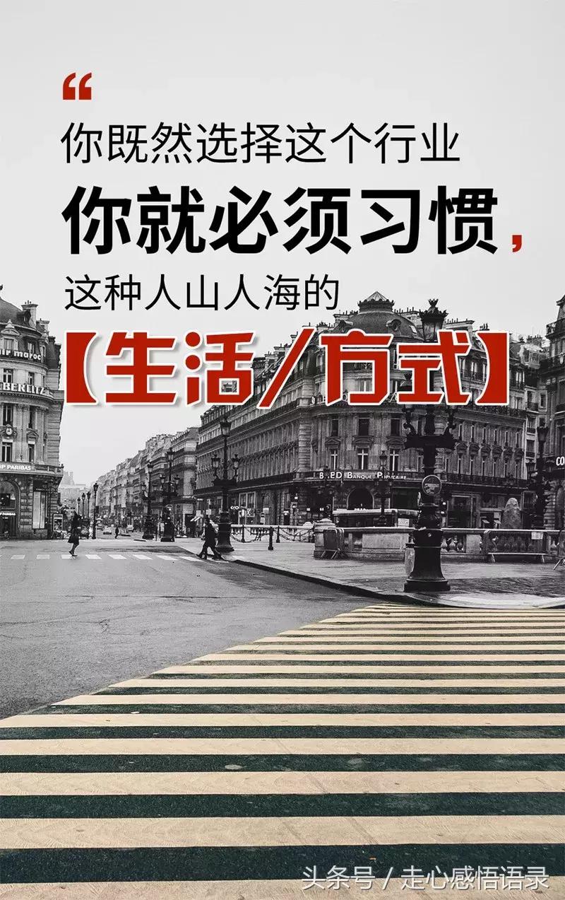 在逆境中坚持才叫本事,从困难中坚持下来