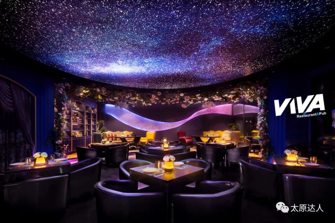 太原最美的清吧！满眼星空！浪漫到骨子里～