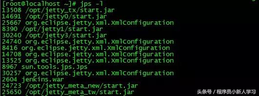 技术分享jvm调优及工具使用,jvm性能优化工具