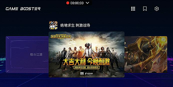 360n7pro游戏评测,360n7pro的优点缺点