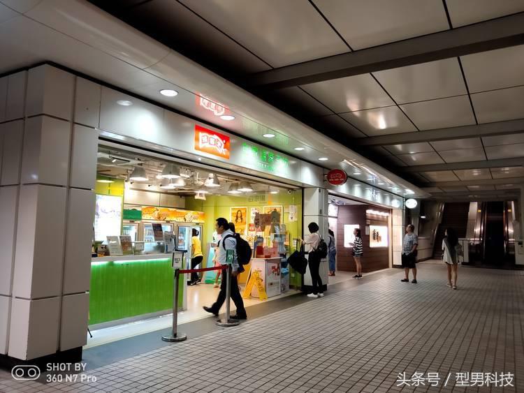 360n7pro游戏评测,360n7pro的优点缺点