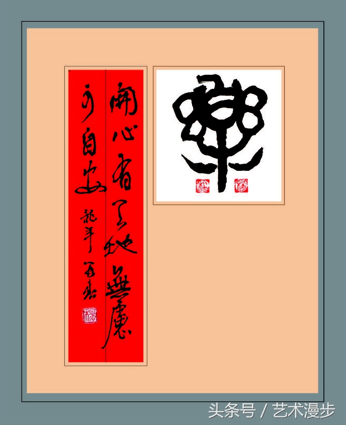 杨再春难得糊涂草书书法作品欣赏,杨再春观自在书法作品欣赏