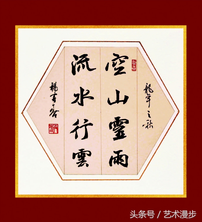 杨再春难得糊涂草书书法作品欣赏,杨再春观自在书法作品欣赏