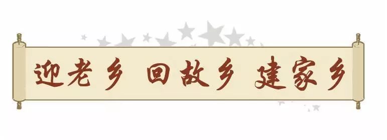 长沙农民回乡创业,草根企业家回乡创业