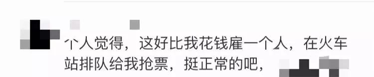 12306一起购买返程票有优惠吗,12306付款了查不到候补票订单咋办