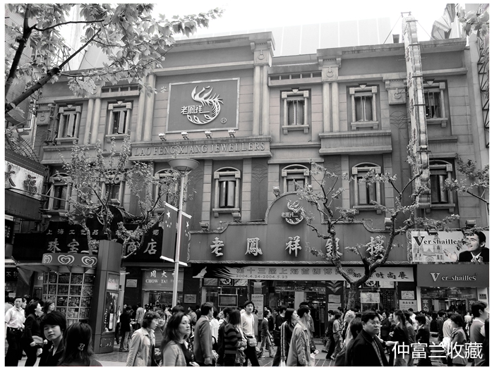 老凤祥的非遗工艺,老凤祥非遗龟盖鸳鸯提梁壶