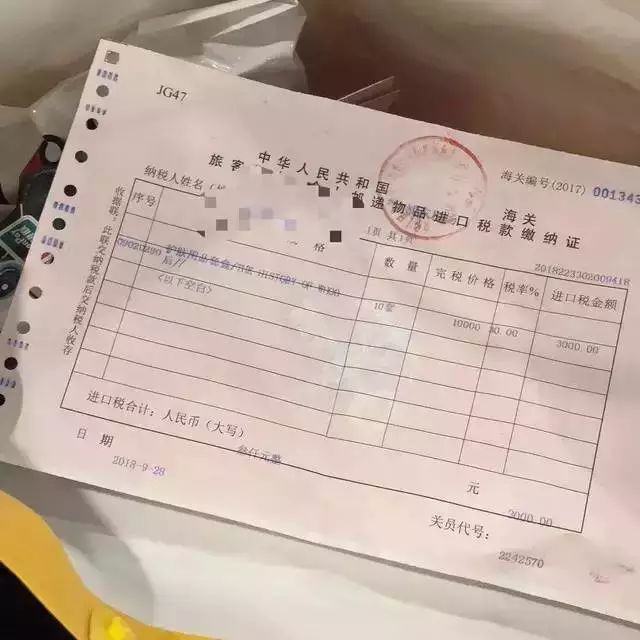 如何看待浦东机场海关严查代购,北京机场海关严查代购