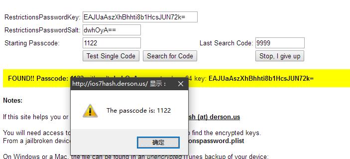 怎么找回苹果隐私访问限制的密码,iphone访问限制怎么退出登录