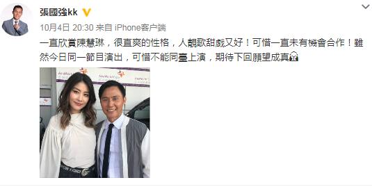 陈慧琳记事本陪了多少人的青春,陈慧琳记事本当时火得一塌糊涂