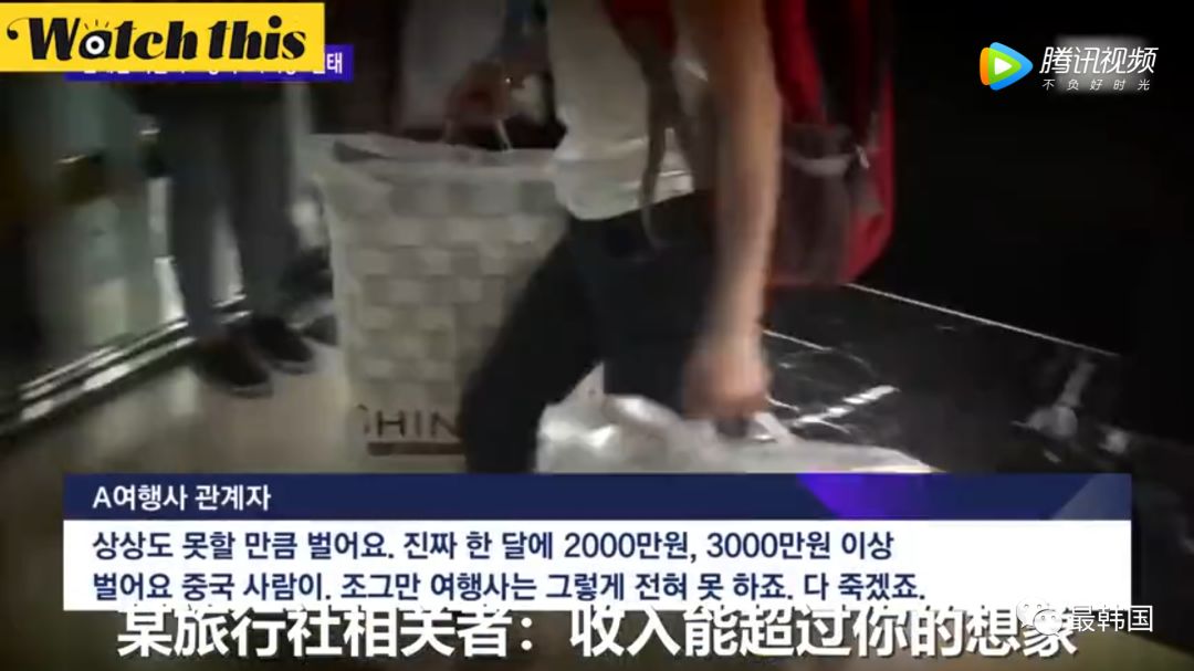 韩国免税店排队代购招人,韩国代购乐天免税店