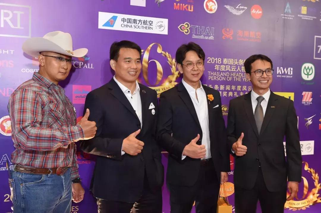 泰国年度风云人物颁奖典礼push,2019泰国权威颁奖典礼