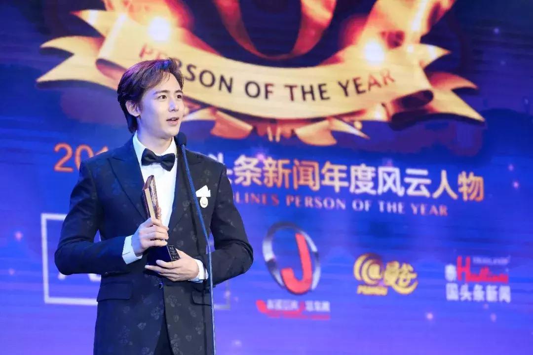 泰国年度风云人物颁奖典礼push,2019泰国权威颁奖典礼