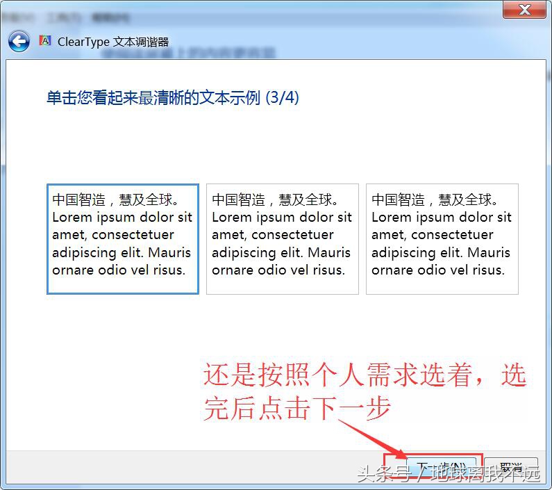 电脑桌面图标字迹不清楚怎么回事,电脑显示器字体图标模糊不清