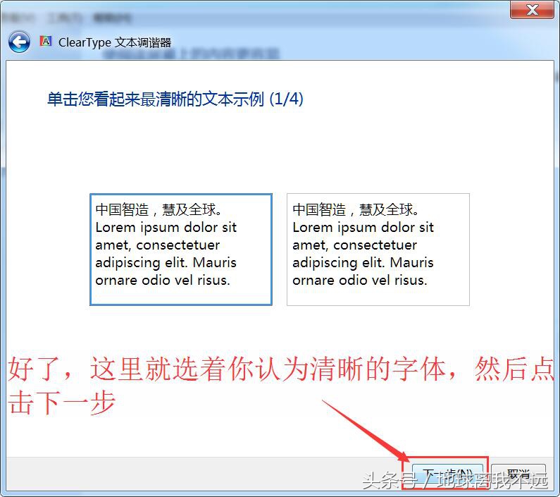 电脑桌面图标字迹不清楚怎么回事,电脑显示器字体图标模糊不清