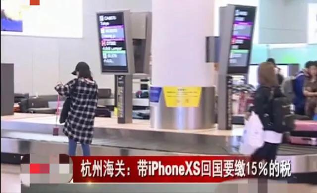 苹果手机带回国要多少税,带iphone出国要交钱吗
