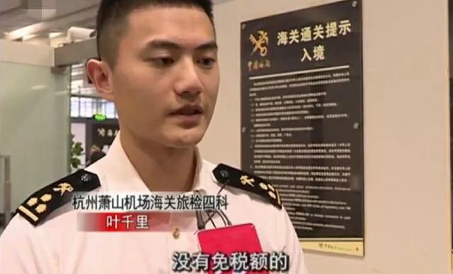 苹果手机带回国要多少税,带iphone出国要交钱吗