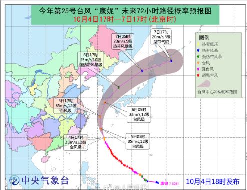 河南将迎新一轮雨雪降温天气 (河南省迎最强冷空气)
