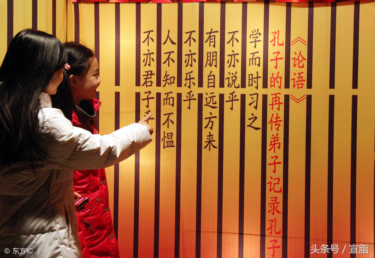 论语中的50个成语典故有哪些,论语115个成语典故完整解释