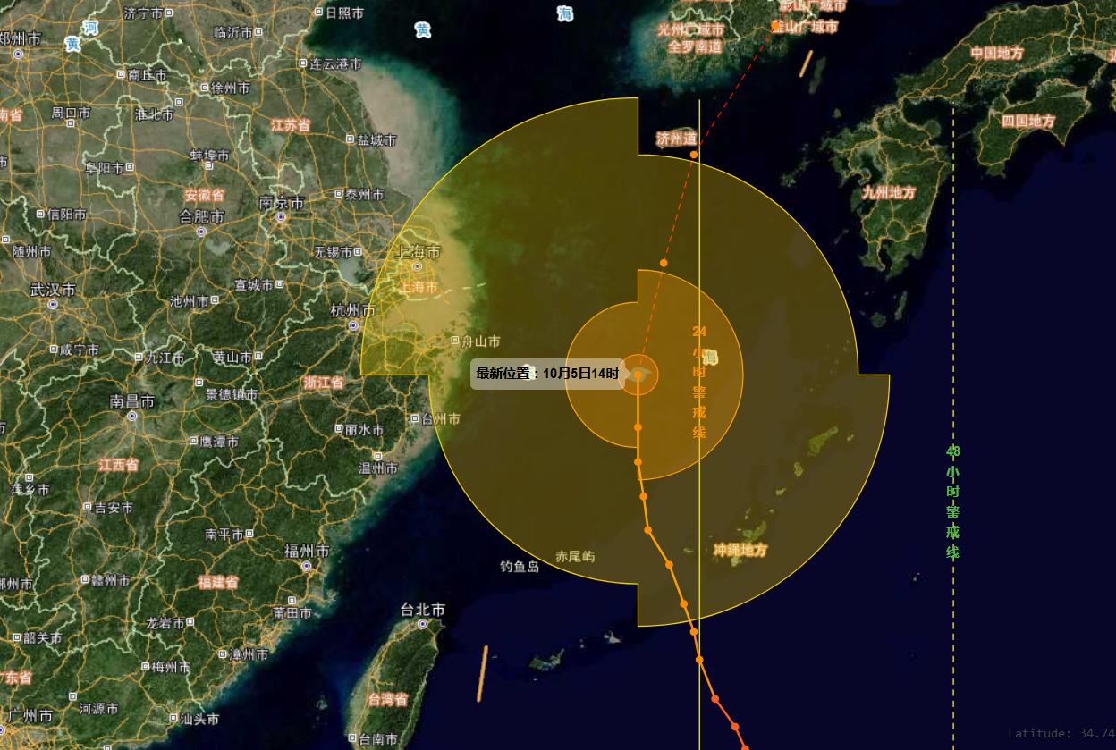 台风康妮云图,康妮台风