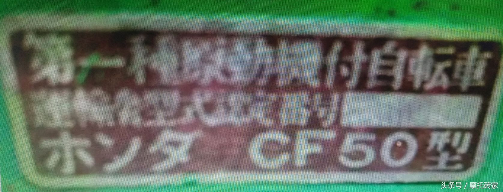 金城cj70中国版,金城查理70改装图大全