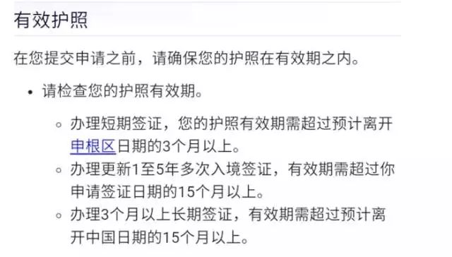 在国外护照和签证丢了怎么办,国外护照丢了怎么快速回国