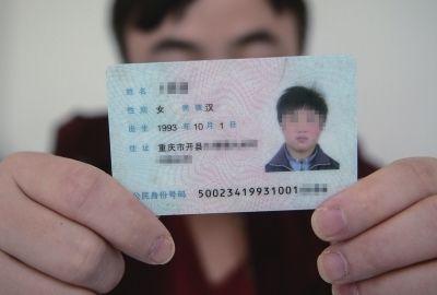 怎么批量提取身份证号的出生年份,word怎么用身份证号码提取性别