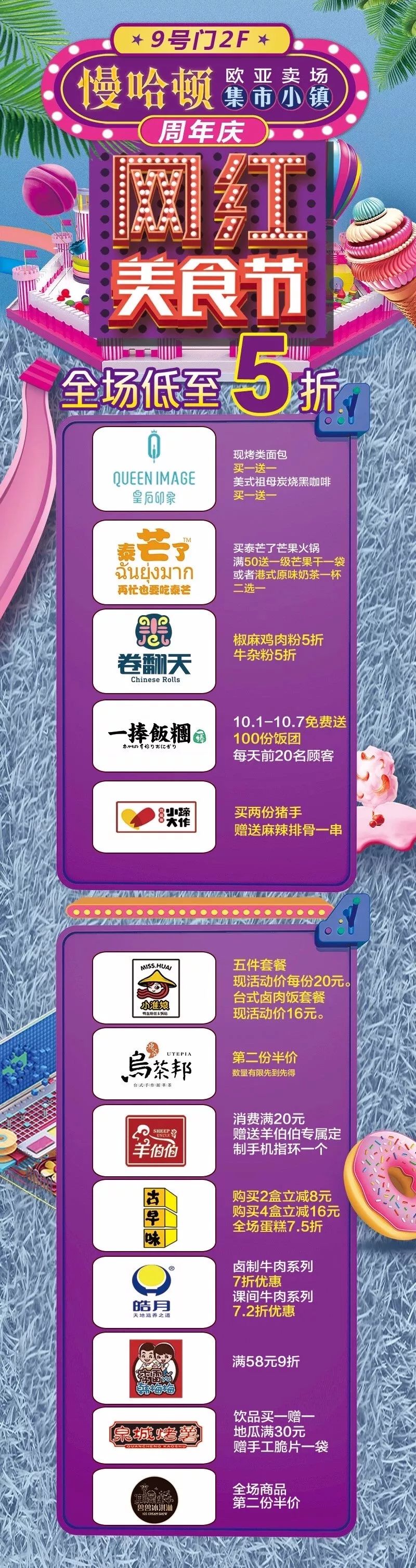 不热门又好玩的地方,不热门的地方推荐