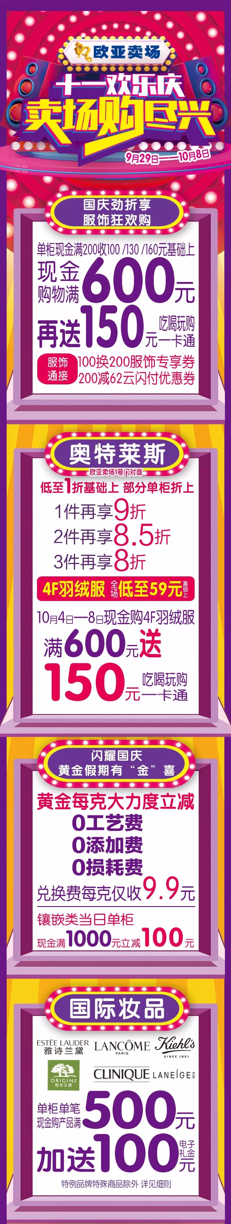 不热门又好玩的地方,不热门的地方推荐