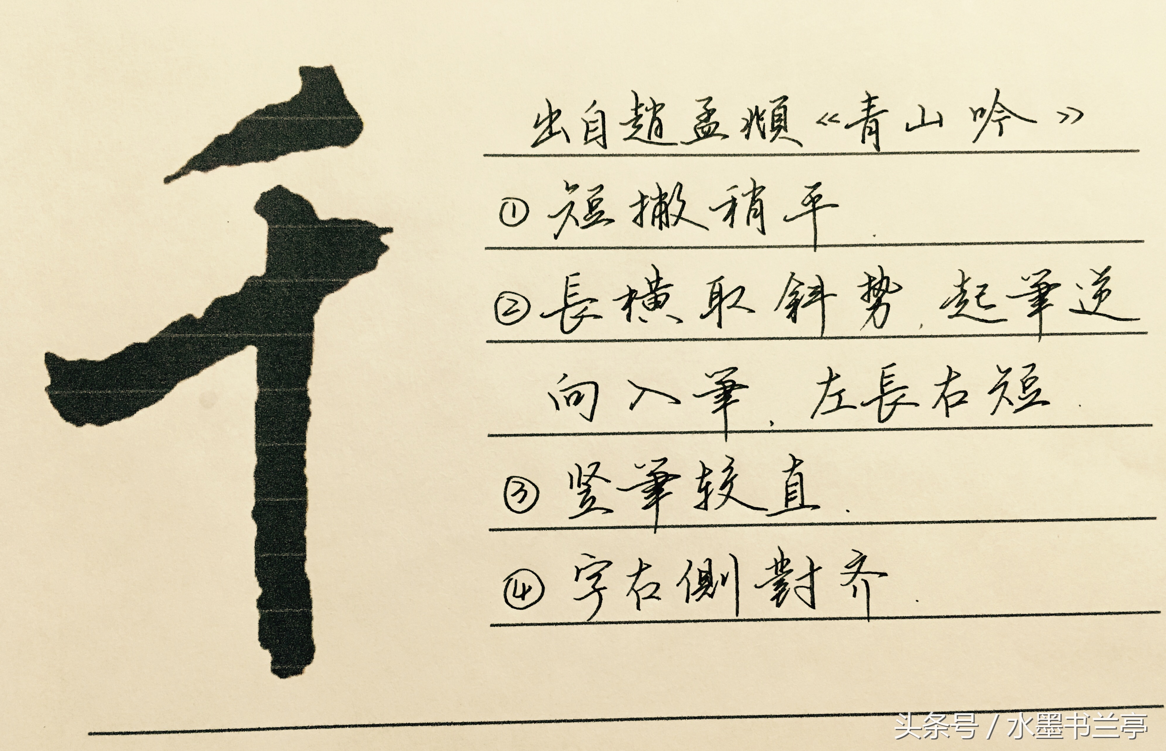 怎么才能写好字讲解视频,怎样写好文章又简单又好看