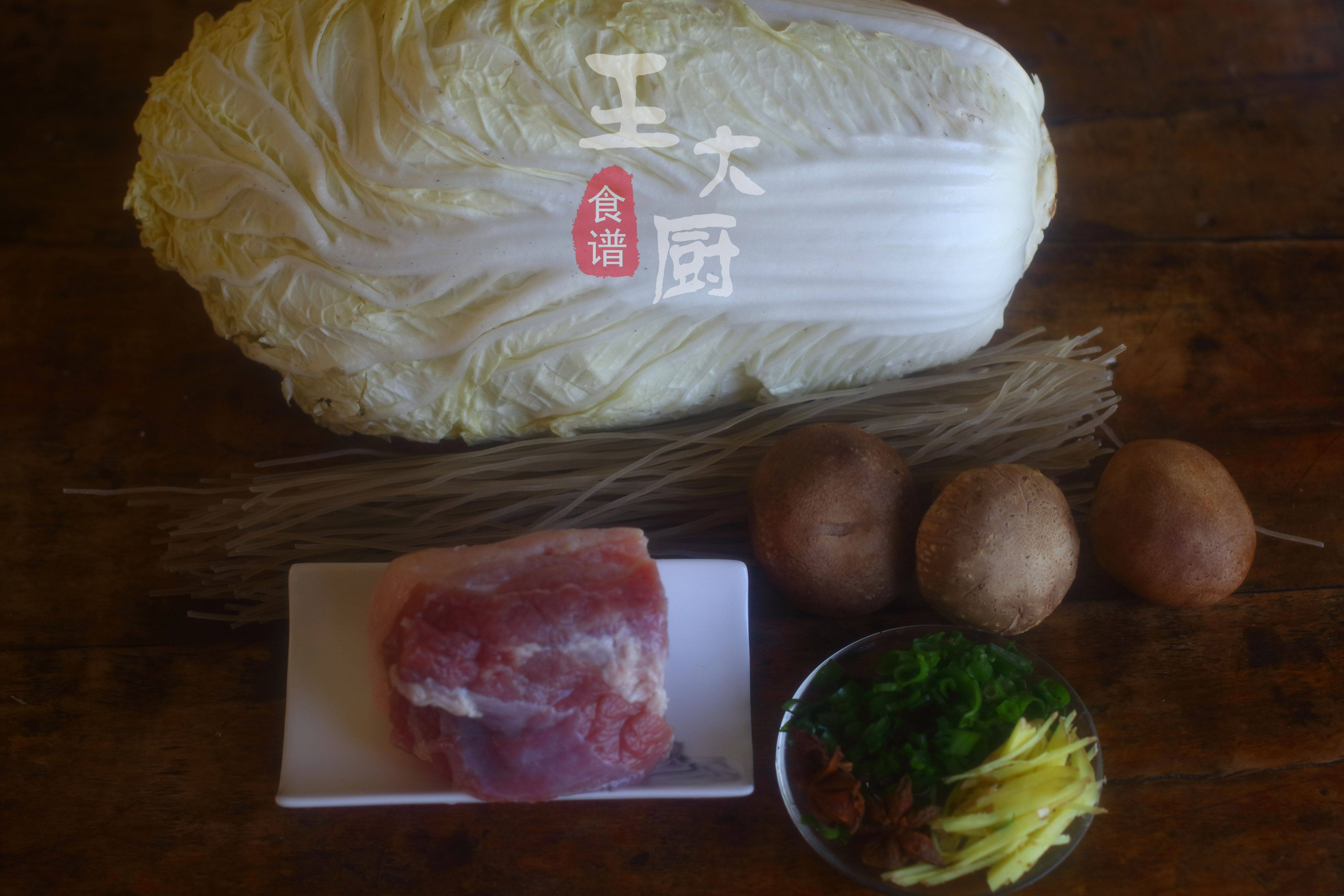 牛肉白菜炖粉条的家常做法有哪些,白菜红烧肉炖粉条的做法大全家常