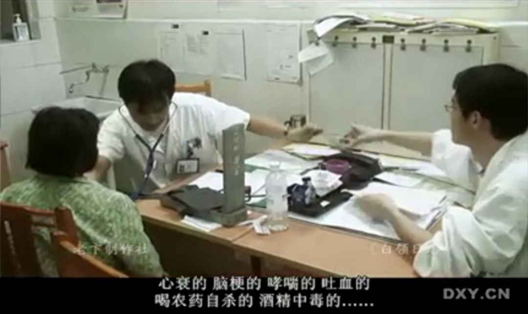 医生救命纪录片,医生救人被打的中国电视剧