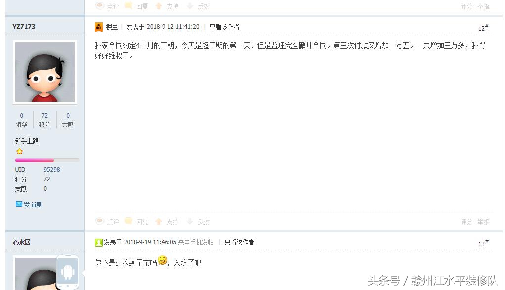 赣州哪家装修公司更专业,赣州哪家装修公司靠谱