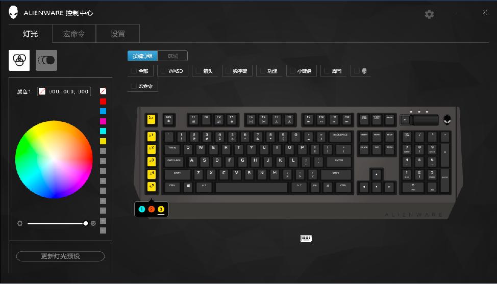alienware键盘推荐,alienware768键盘尺寸