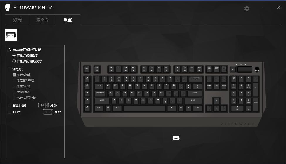 alienware键盘推荐,alienware768键盘尺寸
