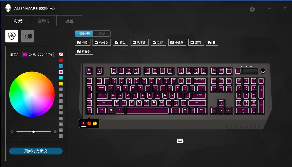 alienware键盘推荐,alienware768键盘尺寸