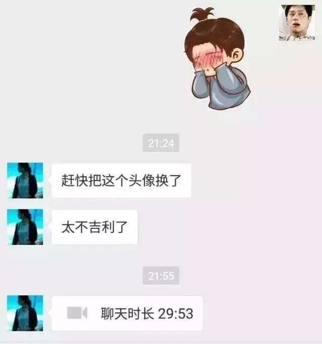 微信被爸妈拉黑,被爸妈拉黑的聊天记录